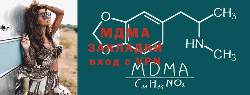 KRAKEN ссылка  Дмитриев  MDMA VHQ 